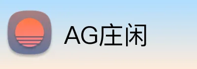AG庄闲 logo
