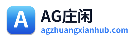 AG庄闲 Logo